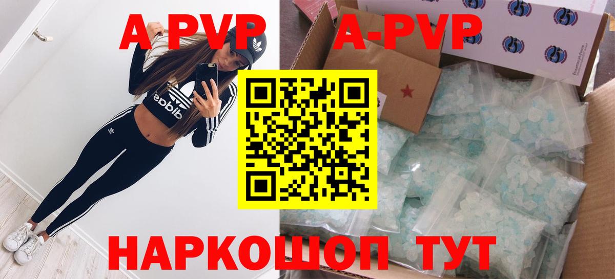A PVP СК КРИС Югорск