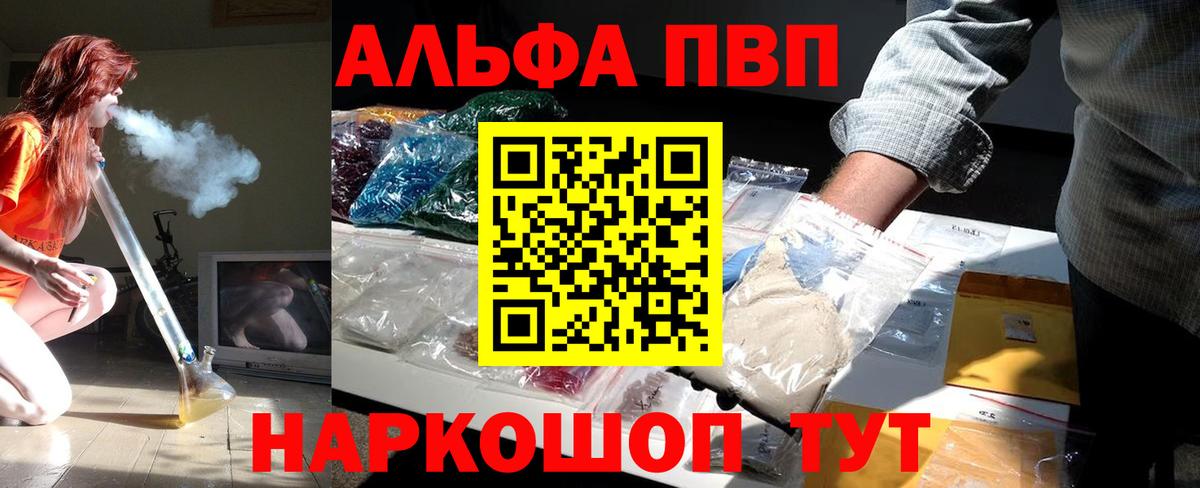 Alfa_PVP СК  A PVP VHQ  APVP  Югорск  Вход с VPN 