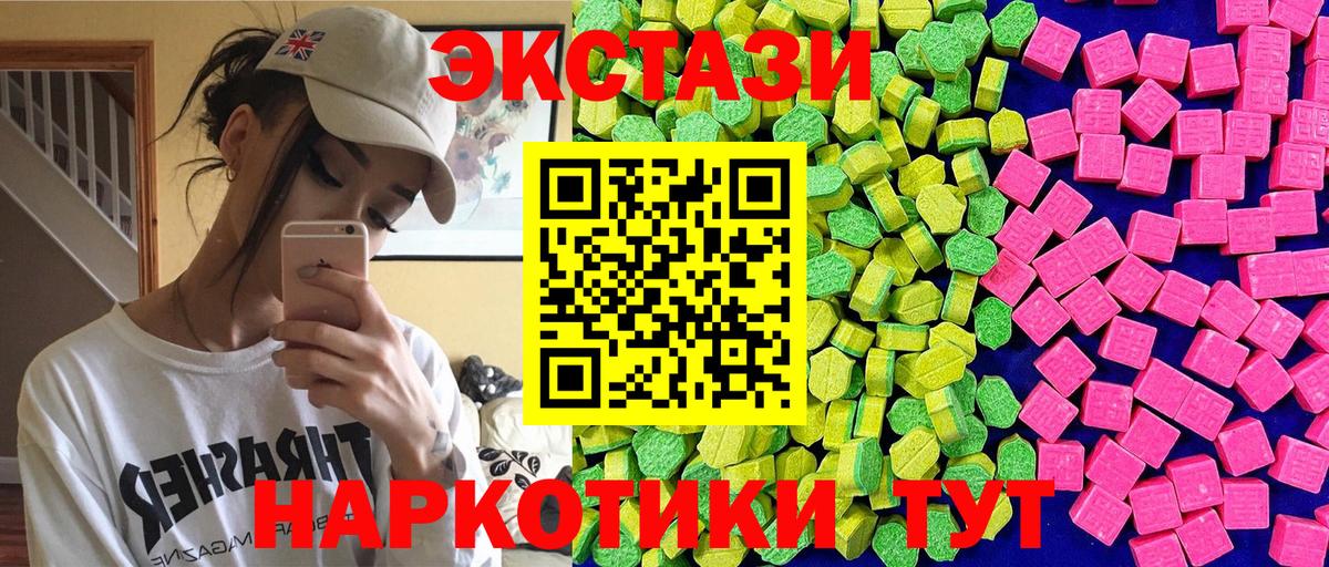 Югорск  Экстази Punisher  Вход с VPN 
