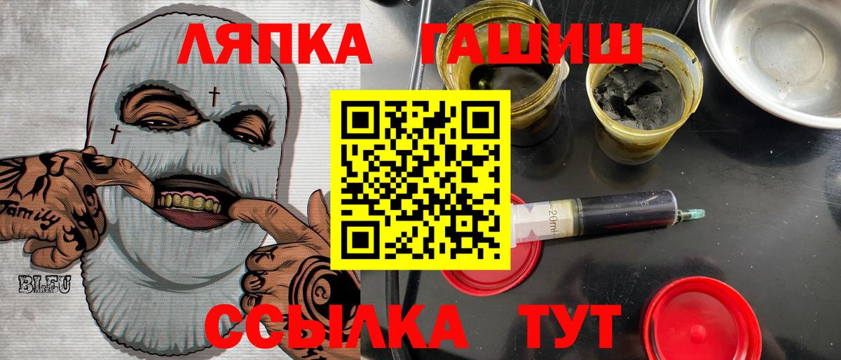 ГАШИШ hashish  Вход с VPN  ГАШИШ AMNESIA HAZE  Югорск 