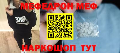 соль курить ск Новодвинск