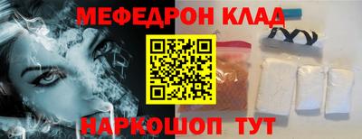 MDMA Premium VHQ Новозыбков
