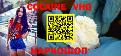 MDMA Premium VHQ Новозыбков