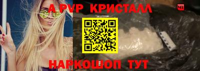 соль курить ск Новодвинск