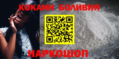 MDMA Premium VHQ Новозыбков