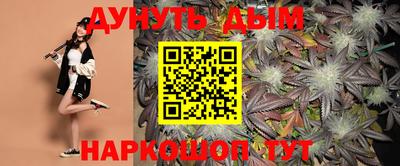 соль курить ск Новодвинск