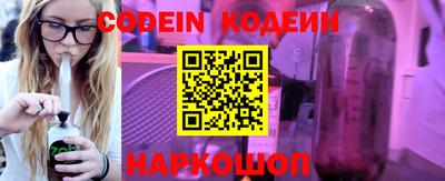 кокаин перу Новокубанск