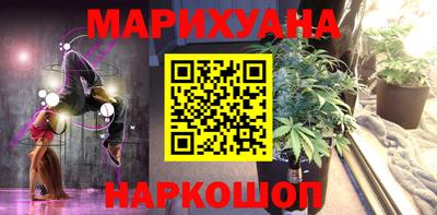кокаин перу Новокубанск