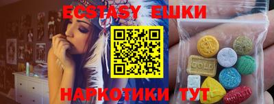 соль курить ск Новодвинск