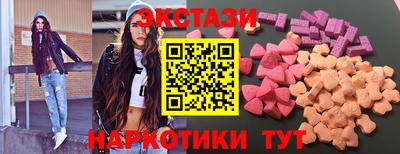 кокаин перу Новокубанск