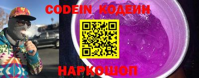 кокаин перу Новокубанск