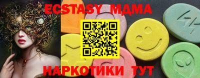 соль курить ск Новодвинск