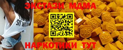 кокаин перу Новокубанск