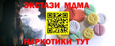 MDMA Premium VHQ Новозыбков