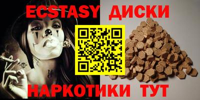 MDMA Premium VHQ Новозыбков