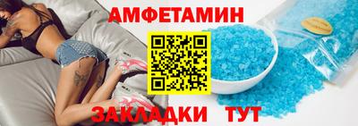 MDMA Premium VHQ Новозыбков