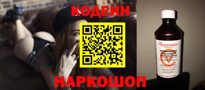 кокаин перу Новокубанск