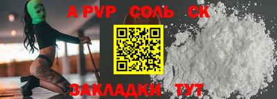 MDMA Premium VHQ Новозыбков