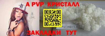 MDMA Premium VHQ Новозыбков