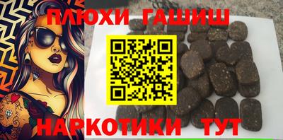 соль курить ск Новодвинск
