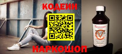 кокаин перу Новокубанск