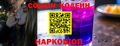 кокаин перу Новокубанск