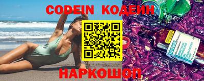 кокаин перу Новокубанск