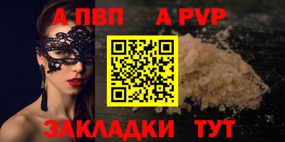 MDMA Premium VHQ Новозыбков
