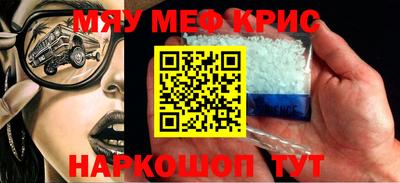 соль курить ск Новодвинск
