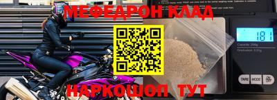 кокаин перу Новокубанск