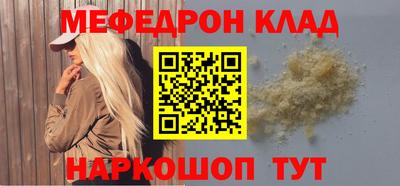 соль курить ск Новодвинск