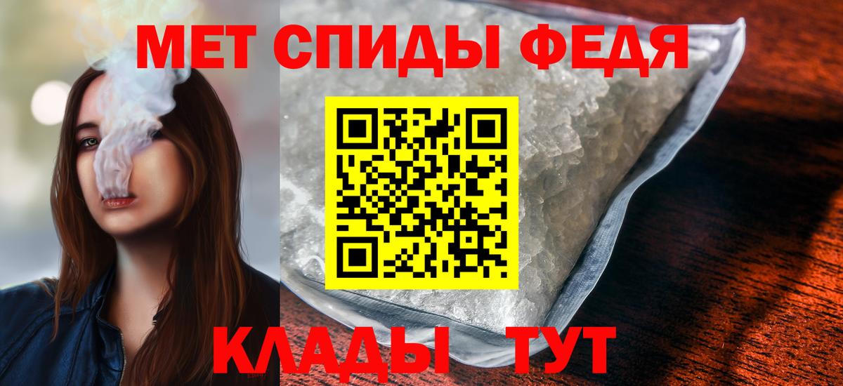 Югорск  МЕТАМФЕТАМИН кристалл  Вход с VPN 