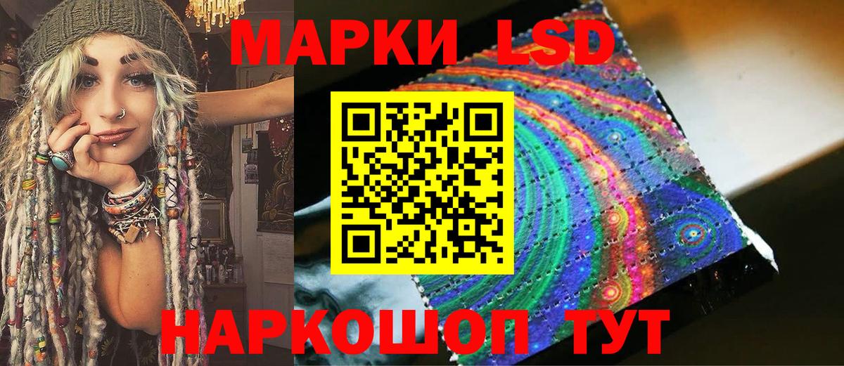 где купить   Вход с VPN  Югорск  Наркотические марки 1500мкг  Наркотические марки 1500мкг  Марки 25I-NBOMe 