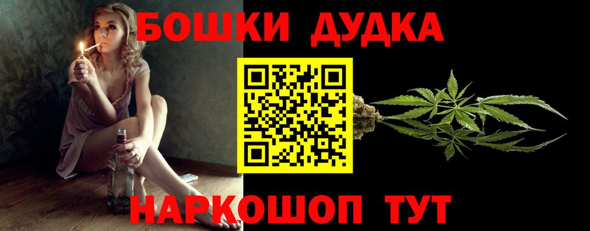 Каннабис MAZAR Югорск