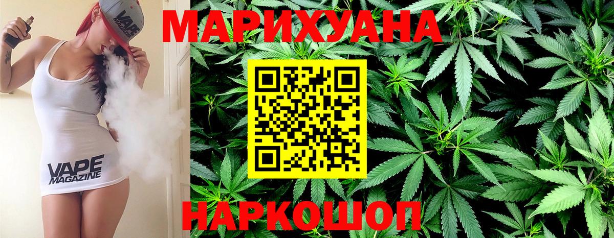 Шишки марихуана тримм  Бошки марихуана индика  Каннабис LSD WEED  Югорск  Марихуана White Widow  Вход с VPN 